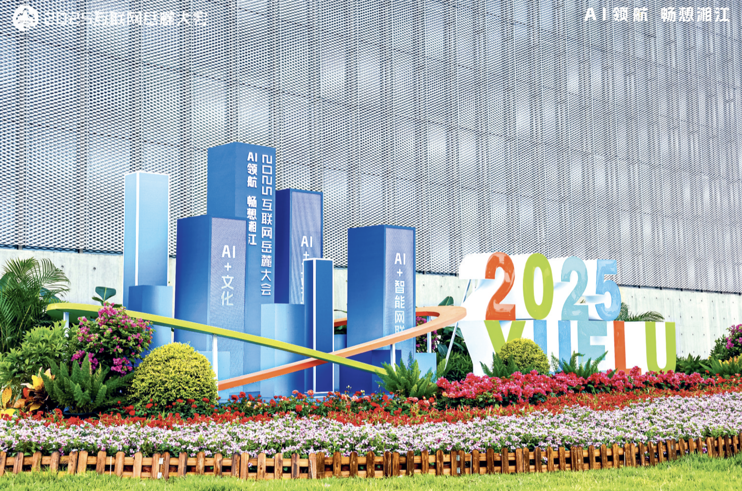 WX20251003-154119@2x.png WX20251003-154119@2x.png