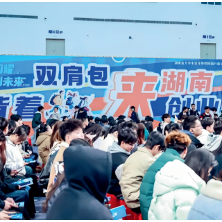 省教育厅：激活青春力量 书写人才答卷