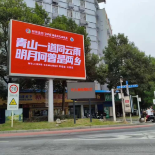 辛小湘丨“他乡”战“故乡”，看“湘超”话“湘情”