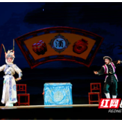 链上湖南 湘创未来:茶陵县让“湘剧”活起来,在民间“唱下去”