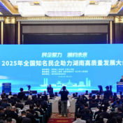 辛小湘丨民企“湘”约的场外“真功夫”