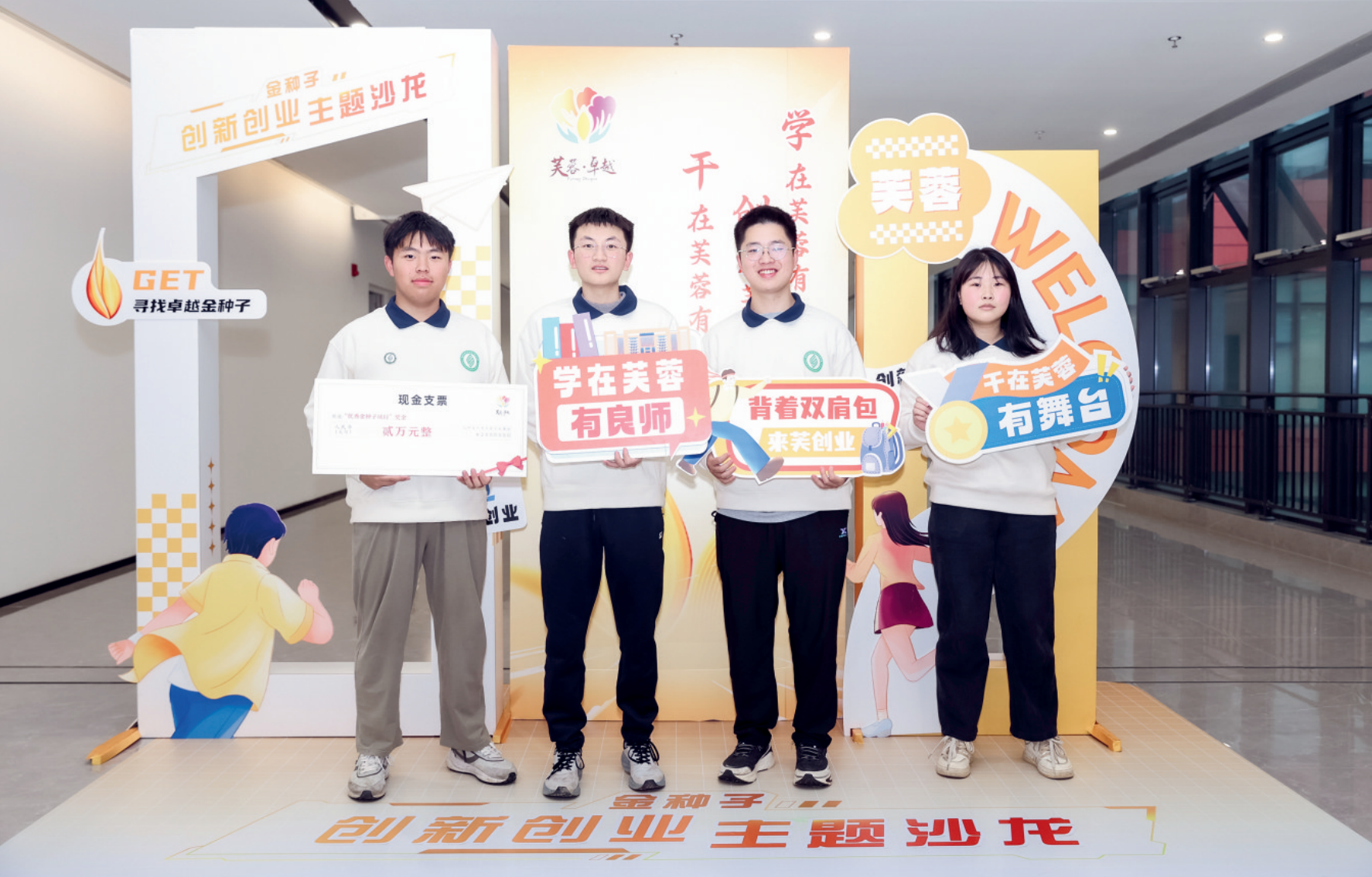WX20250404-110052@2x.png