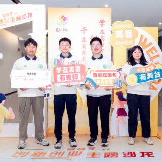 崔晓：打造大学生留湘来湘创业高地