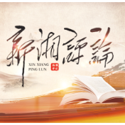 吴楠 ：推动会展“流量”向产业“增量”转化