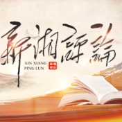 袁愈雄：牢牢把握教育三重属性推动思政教育守正创新