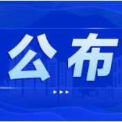 湖南省生态环境厅公布一批畜禽养殖污染类环境违法典型案例