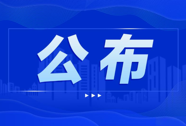 湖南省生态环境厅公布一批畜禽养殖污染类环境违法典型案例