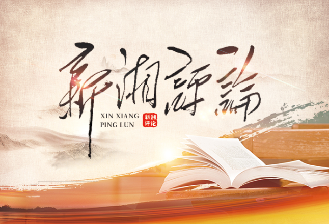 王义正：对“烧烤学院”不必大惊小怪