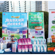 健康减盐，雪天领“鲜”！雪天盐成为2025“湘超”官方指定用盐