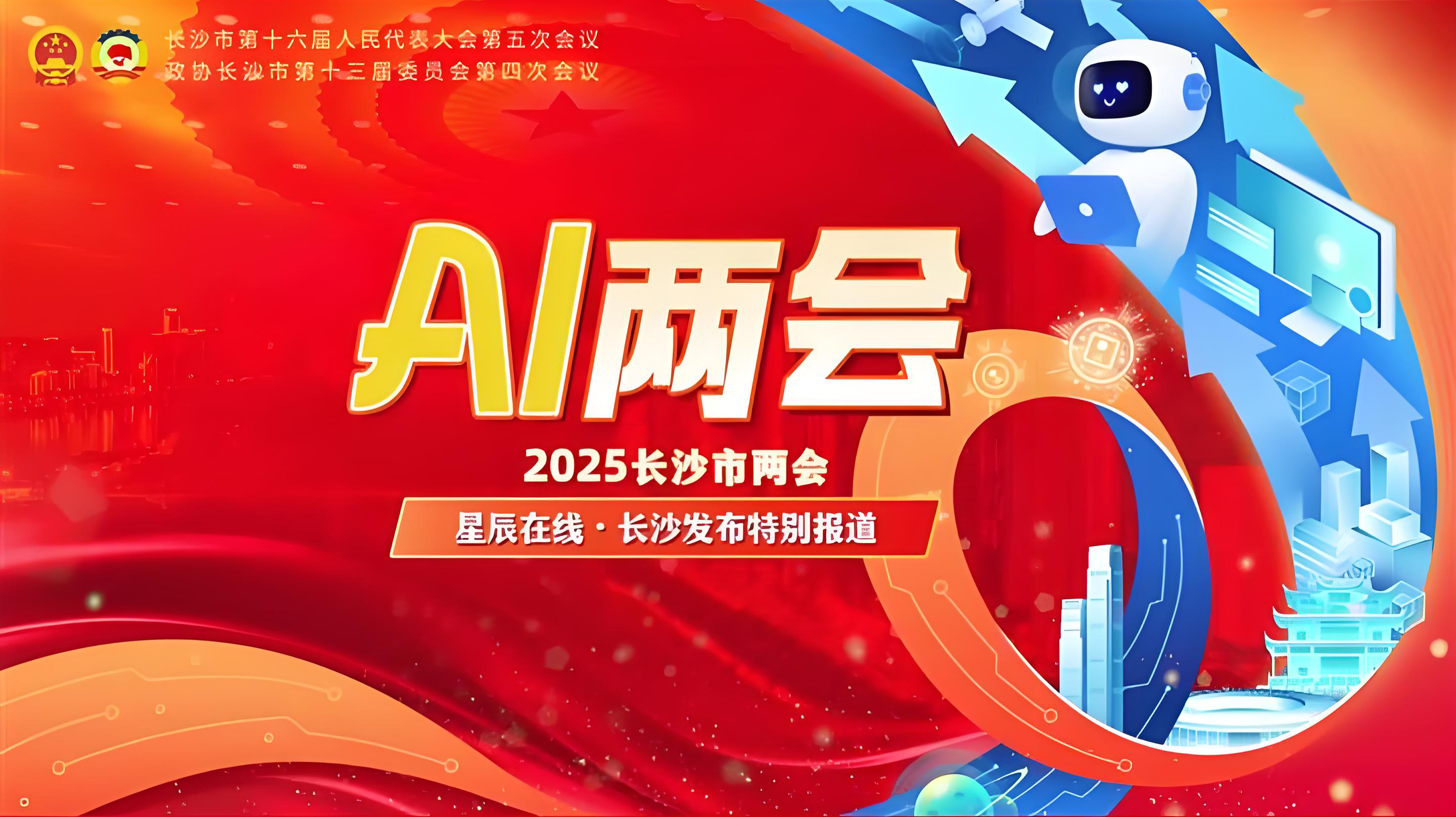 微信图片_20250916094022_87_210.jpg