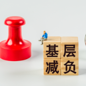 辛小湘 | 为基层考核减负，抓好这四个关键