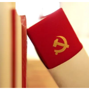 理响湖南 | 划重点、明方向！全党开展树立和践行正确政绩观学习教育