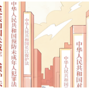 廖永安：努力培养造就大批德法兼修的高素质法治人才