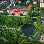 袁茜：探索“四治”融合新路径 焕发基层治理新活力