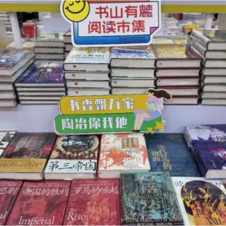 辛小湘丨“双会”牵手，照见全民阅读的湖南实践