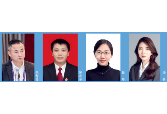 建设法治中国大家谈