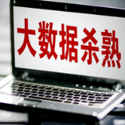辛小湘丨新规亮剑“大数据杀熟”，守护数字消费公平