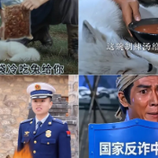 【湘江杂评】段官敬：莫靠拾“流量”牙慧出政绩