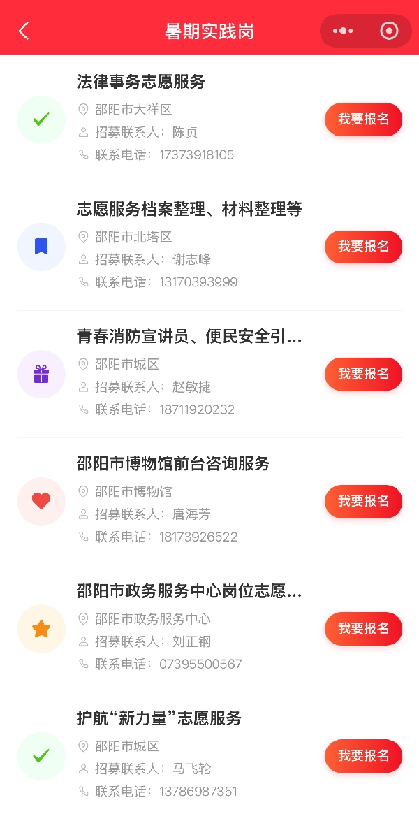 微信图片_20260629170908.jpg 微信图片_20260629170908.jpg