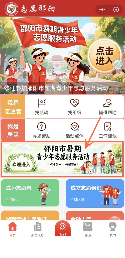 微信图片_20260629170405.jpg 微信图片_20260629170405.jpg