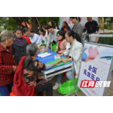 郴州：临武县开展全国高血压日主题宣传活动