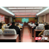 张家界：桑植县强直性脊柱炎健康扶贫工程正式启动