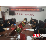 张家界：慈利高桥镇为严重精神病患者撑起一片天