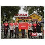 郴州:吉布鲁自助餐厅员工踊跃献血传递爱