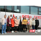 展巾帼风采：郴州女企业家商会组织无偿献血活动