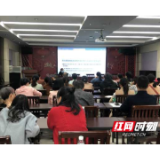 张家界：武陵源区卫健系统依托培训提升能力，应对秋冬防控风险