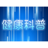 古时候小朋友不用电子产品，也有近视吗？