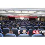 张家界永定区新冠肺炎疫情防控暨核酸采样培训班开班