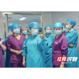张家界市人民医院成功举办手术室护理学术讲座