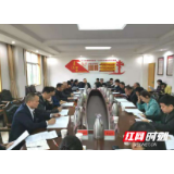 张家界：建好长效机制，巩固创卫成果