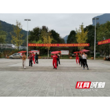张家界：武陵源区疾控中心获全省健康教育先进单位殊荣