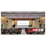 张家界市医学会儿科专业委员会“成长天使基金合作医院”授牌仪式举行