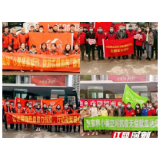 张家界：多家装修公司自发组织开展无偿献血活动