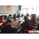 张家界市召开孕产妇安全管理调研座谈会