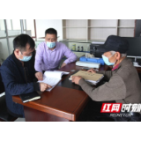 张家界：慈利县挂牌督战健康扶贫工作