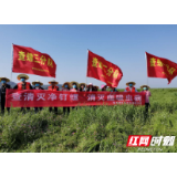 岳阳：疫情防控不放松 血防查螺进行时	