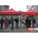 张家界：澧源镇一小全力做好复学复课工作