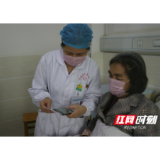 郴州:汝城县中医医院推广健康卡