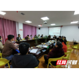 张家界市桑植县妇幼保健院组织召开住院家属座谈会