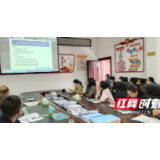 张家界：培训打造“队伍”，队伍建立“堡垒”