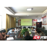  张家界市武陵源区卫生健康局开展“学习强国”选拔赛