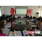 防疫保健两不误 张家界市武陵源区开展妇保人员业务知识培训  