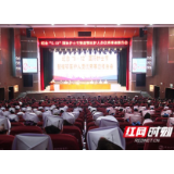 张家界：庆祝“5.12”护士节 慈利举办援鄂先进事迹报告会