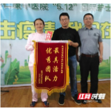 张家界仁康中医院举行“5.12”国际护士节演讲比赛