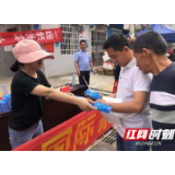 张家界：慈利县溪口镇举办国际家庭日活动促家庭幸福