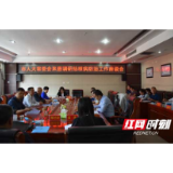 张家界:市人大常委会深入慈利县调研结核病防治工作